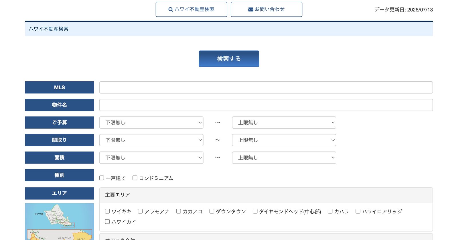 Hawaii MLS property search in Japanese — filter by budget, layout, floor area, property type, and Oahu region